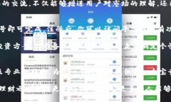   比太B特派：如何通过轻松的方式实现投资与理