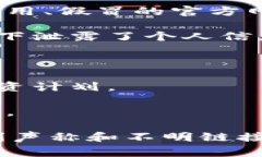 比特派钱包的骗局通常指的是与比特派钱包有关