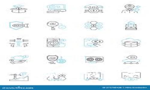 比特派钱包：从前身到未来的发展潜力