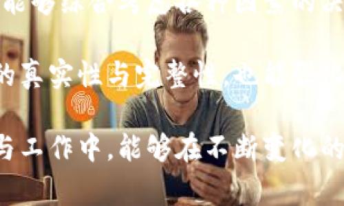 特派人工审核，是指在一些特定的场合，尤其是与信息安全、数据合规性或质量控制相关的领域，进行由人工进行的审核和验证流程。这一过程通常用于确保信息的真实性、完整性和合规性，以便于增强组织的信任度和透明度。

### 什么是人工审核？

人工审核是指专业人员对信息、文件或数据等进行手动检查与评估的过程。在科技快速发展的今天，虽然机器学习、人工智能等高度自动化的技术广泛应用，但人工审核依然扮演着不可或缺的角色。因为有些情况，机器的审核能力仍然无法替代人类判断的细腻与复杂。

### 人工审核的必要性

1. **复杂性与灵活性**：许多时候，信息的判断不仅仅依赖于数据的表面，而是需要行业经验、文化背景及个性化的理解。这是现阶段的人工智能技术所难以完全掌握的。

2. **合规与法律要求**：在许多行业，尤其是金融、医疗、法律等领域，存在严格的合规性要求。人类审核可以确保遵守法律法规，降低公司可能面临的法律风险。

3. **提升信任度**：客户及合作伙伴更易信任那些有人工审核流程的企业。通过人工审核，人们可以获得更高的安全感，进而提升品牌的信誉。

### 适用场景

人工审核通常应用于以下几种场景：

- **金融行业**：例如，在贷款审核、信用评级等方面，人工审核可以通过多维度的考量，降低坏账风险。
  
- **内容审核**：社交媒体平台和内容分享网站常常聘请审核员对用户生成的内容进行评估，以确保内容符合使用条款与社区标准。

- **学术出版**：在学术文章的审稿过程中，通常由领域内的专家进行细致的人工审核，以保证研究的信度与学术价值。

### 人工审核的挑战

尽管人工审核具有很多优点，但它也面临一些挑战：

1. **成本高**：相比于自动化审核，人工审核势必需要更多的人力物力，尤其是需要专业技能的情况下，成本可能会更高。

2. **效率问题**：人力审核的速度往往无法与机器相提并论，尤其是在面对庞大的数据量时，可能会出现审核速度滞后的问题。

3. **主观性**：人类的判断难免受到情感、经验等个人因素的影响，从而导致审核结果的不一致性。

### 人工审核的实施策略

为了克服上述挑战，可以采取一些实施策略来加强人工审核流程的有效性：

- **培训与发展**：对审核员进行专业培训，确保他们了解最新的行业标准与技术要求，以提高审核的质量与效率。

- **结合自动化**：在可能的情况下，可以结合自动化审核和人工审核的流程，如利用机器学习工具进行初步筛选，再交由人工审核最终确认。

- **反馈机制**：建立有效的反馈机制，收集审核员的经验与意见，以不断审核流程。

### 未来展望

随着科技的进步，人工审核与技术的结合将会更加紧密。人类审核员可以更多地担当审核流程中的决策者，利用机器提供的大数据分析与初步判断，来做出最终的审核决策。

而在未来的人工审核中，有可能 surgir 出更为先进的工具与方法来帮助审核员更高效地完成工作。诸如人工智能辅助决策系统、增强现实系统及其他智能工具，都将成为未来人工审核的重要组成部分。

### 总结

人工审核即便在当今高科技的社会中，依然是一项重要的任务。它为我们在快节奏的信息时代中，增添了一个操作灵活、能够综合考虑各种因素的决策环节。你是不是也这么认为呢？

特别是对于涉及到数据安全与合规性的行业，人工审核显得尤为重要。通过不断这种审核流程，我们不仅能够提升信息的真实性与完整性，也能强化与用户之间的信任关系。

在未来，人工审核将继续扮演着不可或缺的角色，这不仅体现在企业运作的每一个环节，也体现在我们每一个人的生活与工作中。能够在不断变化的环境中，简化复杂性与提高信任度，相信人工审核会持续为我们的社会与经济发展贡献自己的力量。