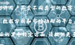 比特派（BitPai）通常是指一种与数字货币或区块