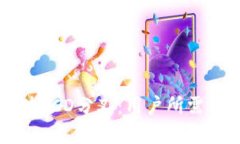 比特派如何应对BCD分叉：用户所需了解的关键资