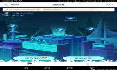 比特币钱包揭秘：冷钱包的优势与使用技巧