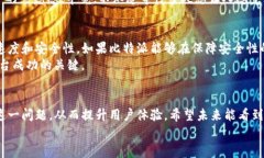   为何比特派审核速度慢？从用户体验看待数字资