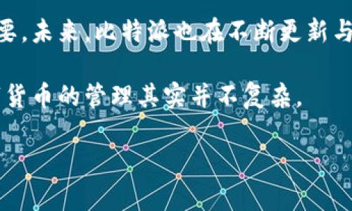   比特派安卓版下载全攻略：快速获取最新版本的方法 / 

 guanjianci 比特派, 安卓版下载, 手机钱包, 加密货币 /guanjianci 

前言：什么是比特派？
在当今这个数字化时代，加密货币已经渗透到我们的生活中，而比特派作为一个专注于加密货币管理的手机钱包，逐渐受到了越来越多用户的青睐。如果你正在寻求一个安全、便捷的工具来管理你的数字资产，那么比特派无疑是一个值得考虑的选择。

为何选择比特派？
你会发现市面上有许多不同类型的加密货币钱包，但比特派以其独特的功能和用户友好的界面脱颖而出。它不仅支持多种主流加密货币的存储和交易，还有一系列强大的安全措施，确保你的资产安全无忧。你是不是也在寻找一个可以让你安心管理数字资产的钱包？

比特派安卓版的下载步骤
如果你已经决定使用比特派，并希望在安卓设备上安装它，那么以下步骤将帮助你顺利下载并安装。

h4第一步：访问官方网站或应用商店/h4
比特派的官方渠道是确保你下载到最新版本的重要保障。你可以访问比特派的官方网站，通常官方网站上会提供最新版本的下载链接。此外，你还可以在如Google Play等应用商店进行搜索。但请注意，不要轻信其他非正规的第三方下载链接，以免下载到病毒或恶意软件。

h4第二步：点击下载/h4
在官网下载页面，找到“下载”按钮，点击后，系统会自动进行下载。如果你在应用商店中找到比特派，直接点击“安装”按钮，系统会自动完成安装。

h4第三步：安装应用/h4
下载完成后，你可以在手机的通知栏中找到下载的apk文件，并点击开始安装。如果是从应用商店下载，系统会自动完成安装，无需手动操作。不过，在这里，有一点你需要特别注意：在安装前，可能会弹出一个安全警告，提示你是否要安装来自未知来源的应用，这个时候你需要进入手机的设置，允许该应用的安装。

h4第四步：打开应用并创建账户/h4
安装完成后，点击比特派图标打开应用。首次使用时，你需要创建一个新账户，系统会引导你设置密码和备份助记词。记住，这个助记词是你找回账户的关键，务必妥善保管，不要与他人分享。

常见问题解答
h4比特派安全吗？/h4
在数字货币领域，安全性无疑是用户最关心的问题。比特派采用了多重加密技术，确保你的资产安全。此外，它还支持冷钱包和热钱包的分离，使得资金风险更小。你是不是也在担心自己的资金安全？比特派致力于为用户提供最高级别的保护。

h4如何恢复账户？/h4
如果你不小心忘记了密码，或者需要在新设备上访问账户，助记词将是你恢复账户的关键。只需在登录页面选择“恢复账户”，按照提示输入助记词即可。你有没有想过，助记词的重要性会影响你的资金安全？

总结：比特派的优势与未来
比特派不仅仅是一个手机钱包，它更是你管理加密货币的重要工具。随着加密货币的广泛应用，选择一个安全、方便的管理工具显得尤为重要。未来，比特派也在不断更新与完善，致力于为用户提供一个更加高效的服务平台。你是否已经迫不及待想要体验比特派带来的便利了呢？

无论是在面对技术的挑战还是市场的波动，比特派都在努力满足用户的期待。如果你还在犹豫，那么不妨尽快下载体验一下，你会发现，数字货币的管理其实并不复杂。

以上内容仅供你参考，希望能帮助到你！同时，若有其他疑问或需要进一步的信息，请随时询问！