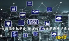 特派（B特派）成立于2015年，最初是作为一个新闻