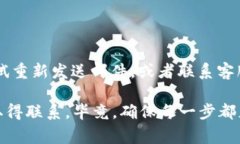 在BitP（或类似的加密货币平台）中，验证通常涉