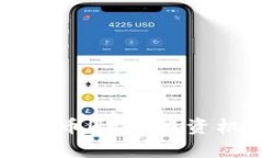 深度解读加密货币HEX：投资机会与风险分析