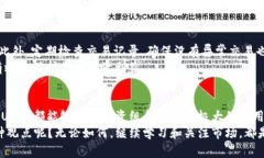   B特派多了USDT是什么？深度解读与投资策略 /