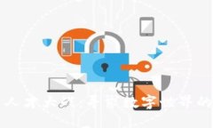 加密货币人才大战：寻求数字世界的未来巨星