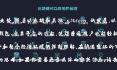 当然可以，以下是一段关于加密货币行情的句子