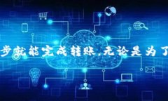   如何在Bitkeep中安全快速地进行转账 /  guanjianc