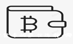 2023年投资加密货币的最佳选择：哪种货币值得关