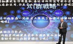 特派可以买泰达币吗？全面解析与投资建议泰达