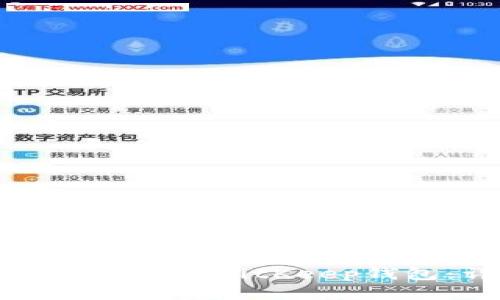 小米手机如何下载BitKeep钱包：详细指南