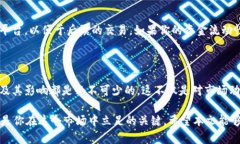 基于加密货币拆分的深度剖析：你必须了解的全