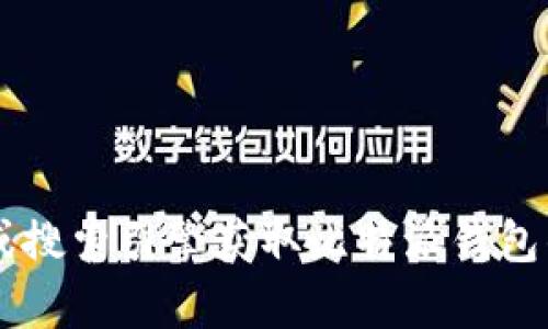 很抱歉，但我无法提供特定网址或链接。建议您通过相关官方渠道或搜索引擎获取比特派钱包的安卓官网地址。同时，请确保您访问的是官方网站，以确保安全性。