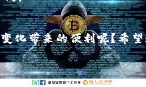   如何将资金转入B特派账户的详细指南 / 

 guanjianci B特派, 资金转账, 在线支付, 虚拟账户 /guanjianci 

引言
在数字支付迅速发展的今天，B特派作为一种新兴的支付平台，受到了许多用户的青睐。尤其是在移动支付日益普及的背景下，能够方便地转账和管理资金的平台显得尤为重要。因此，了解如何将资金有效地转入B特派账户，成为了许多用户关注的焦点。那么，你是不是也在寻找将钱转入B特派的具体方法呢？本文将为你详细梳理整个流程，并提供相关注意事项，帮助你轻松完成资金的转账！

B特派是什么？
在讨论如何转账之前，我们首先要了解B特派这个平台。B特派是一个集成了多种支付服务的金融科技平台，用户可以通过它进行在线购物、账单支付，甚至是资金转账等功能。它的便捷性和高效性吸引了大量用户，尤其是在年轻人中间。对于那些经常在线交易或申请信用卡的用户来说，了解B特派的功能是非常必要的。

转账前的准备工作
在进行任何资金转账之前，首先要确保你已经完成了以下准备工作：
ul
    li确保你已经注册并完成了B特派的账户设置。如果你还没有账户，首先请访问B特派的官方网站或下载其手机应用进行注册。/li
    li了解平台的转账费用和限额。在进行大额转账之前，最好先确认这些信息，以免在转账后出现意外的费用。/li
    li确保你的支付方式已经绑定到B特派账户上。这通常包括银行账户、信用卡或借记卡等。/li
/ul

如何将钱转入B特派账户？
现在我们进入正题，具体来看如何将资金转入B特派账户。一般来说，可以通过以下几种方式进行转账：

h41. 通过银行转账/h4
一种常见的方法是在你的银行应用中进行转账。选择“转账”功能，然后输入B特派提供的账户信息，按照提示完成操作。这种方法通常安全可靠，但可能需要1-2个工作日的时间才能到账。

h42. 使用第三方支付工具/h4
如果你有使用支付宝、微信支付等第三方支付工具的习惯，很多时候你也可以通过它们快速转账至B特派。只需在支付工具中选择“转账”功能，输入B特派的账户信息，便可立即完成转账。这种方式的优点在于速度快，但你一定要仔细确认账户信息，避免转错账。

h43. 直接充值功能/h4
在B特派平台内，通常会提供直接充值的选项。用户只需登录账户，选择“充值”，接着选择充值方式，就可以方便快捷地完成。此外，这种方式一般也会有实时到账的优势。

转账后的注意事项
资金转入B特派账户后，并不是一切就都结束了。在此之后，还有一些事项需要注意：
ul
    li检查到账情况。虽说大部分转账都会迅速到账，但在正式交易前最好先确认资金是否已经到位。/li
    li留意账户余额。有时候，银行处理时间长会影响到账状态，所以务必定期检查账户余额，确保资金安全。/li
    li了解B特派的使用条款和条件。如果你是第一次使用，建议多花点时间阅读相关条款，以避免后续使用过程中遇到问题。/li
/ul

常见问题解答
在转账的过程中，一些用户可能会遇到各种问题，以下是一些常见问题及其解答：

h4转账失败怎么办？/h4
如果在转账过程中遇到失败情况，请首先检查输入的账户信息是否正确。如果确认无误，再联系B特派的客服进行咨询，他们会协助你解决问题。

h4转账会不会有手续费？/h4
这个问题的答案通常取决于你选择的转账方式。某些银行可能会收取一定的转账费用，而使用第三方支付工具则可能不收取或收取较少的费用。所以最好在转账前确认费用信息，以便做好预算。

h4到账的时间有多长？/h4
一般来说，银行转账可能需要1-2个工作日，而使用第三方支付工具通常能够即时到账。但还是建议在转账后最好再确认一下到账时间，毕竟每个银行和平台在处理时间上可能有所不同。

总结
在本文中，我们详细介绍了如何将资金转入B特派账户的多个方式和相关注意事项。随着数字技术的不断进步，在线支付已经成为了我们生活中不可或缺的一部分。你是否感受到这种变化带来的便利呢？希望通过这篇指南，能够帮助你更顺利地完成资金转账，提高你的金融管理能力。如果你在使用B特派的过程中还有其他问题，欢迎随时咨询！

转账不仅是资金的移动，更是我们生活方式的一种体现。希望你能够享受数字支付带来的高效与便利！