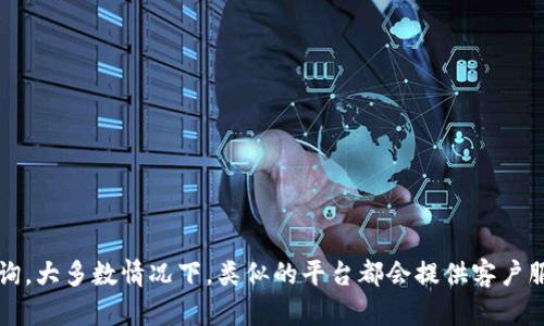 关于“B特派是否有客服”这个问题，您可以直接在B特派官方网站上查看相关信息，或者拨打其客服热线进行咨询。大多数情况下，类似的平台都会提供客户服务，以便解决用户在使用过程中遇到的各种问题。希望这能帮助到你！如果你有其他需求或问题，欢迎随时问我！