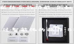   B特派一键买卖提示系统升级揭秘：是什么让你