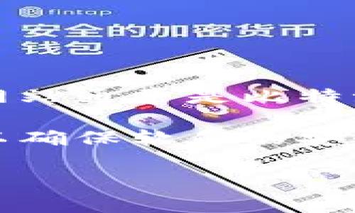 比特派是一款流行的数字货币钱包，广泛用于管理和交易各种加密货币。其下载网站通常是比特派的官方网站。您可以通过搜索“比特派下载”或者直接访问其官方渠道进行下载。

在下载任何应用程序时，请务必确保您是从官方网站或可信赖的应用商店下载，以确保软件的安全和可靠。

如果您还有其他问题或需要进一步的信息，请告诉我。