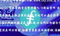 要访问B特派（BTP）的官方网站，您可以按照以下