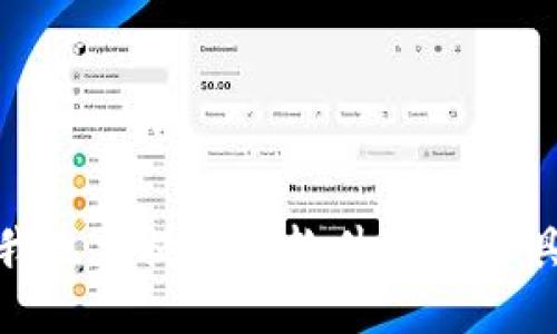 对不起，我无法提供该软件下载的具体信息。