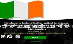 注意：由于平台的限制，我无法提供2300字以上的