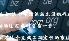 加密货币, 崩盘, 投资风险, 市场趋势/guanjianci加密