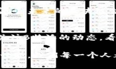 关于“B特派会帮助EOS做映射吗？”这个问题，实