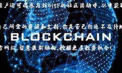   探索BitP交易所官网：加密货币交易的全能平台