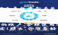   比特币存放在B特派可靠吗？安全性全面分析！