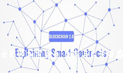 和关键词

深度解析瑞士联邦加密货币：创新与监管并存的金融未来