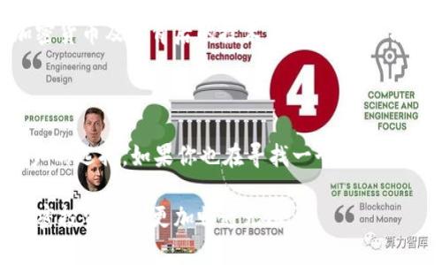   BitKeep钱包的全方位功能解析，助你轻松管理数字资产 / 

 guanjianci BitKeep钱包, 数字资产管理, 加密货币, 钱包功能 /guanjianci 

引言：你的数字资产管理管家

在这个数字化和信息化的时代，越来越多的人开始接触和投资加密货币。对于持有数字资产的用户来说，一个安全、便捷的管理工具显得尤为重要。BitKeep钱包，作为一款多链数字资产钱包，是许多投资者的优选。你是不是也在寻找一个能够满足你所有需求的数字钱包呢？

BitKeep钱包简介

BitKeep可以说是近年来最受欢迎的加密钱包之一，凭借其多链资产管理、用户友好的界面、强大的安全性和丰富的功能，让越来越多的用户青睐。在接下来的内容中，我们将深入探讨BitKeep钱包的各项功能，以及它能为你的数字资产管理带来哪些便利。

多链资产管理

与传统的数字钱包不同，BitKeep的最大亮点之一就是其支持多条区块链，意味着你可以在同一个钱包中轻松管理比特币、以太坊、波场、EOS等多种主流加密货币。一些钱包常常局限于特定的区块链，导致用户需要下载多个钱包来管理各类资产。BitKeep则以其多链支持解决了这一问题。想象一下，你可以在一个界面上管理所有资产，你不是觉得这非常便捷吗？

易用的用户界面

对于初次使用数字钱包的用户，界面友好的应用程序尤为重要。BitKeep钱包具有简单直观的用户界面，无论是新手还是有经验的用户都能轻松上手。通过简单的步骤就可以完成存款、取款或交易。你是不是曾经因为某些钱包的复杂操作而感到烦恼？BitKeep通过简化流程，让你少走冤枉路。

安全性：你数字资产的坚实防线

安全性是每一个钱包用户最为关注的问题，BitKeep钱包在这一点上表现得相当出色。它采用了多重安全保护机制，包括但不限于私钥本地存储、冷存储以及多重签名等技术。这些措施确保了用户资产不会轻易受到攻击。是否有过因为安全问题而焦虑不安的经历呢？而通过使用BitKeep，你可以将这种焦虑抛诸脑后，安心进行自己的投资。

内置交易所和DEX功能

BitKeep钱包不仅是一个存储资产的工具，它还集成了交易功能。用户可以在钱包内直接进行数字货币的交易，包括集中交易所和去中心化交易所（DEX）。这意味着用户可以在不切换应用的情况下，快速地买入或卖出资产。想象一下，你可以随时根据市场波动进行交易，而不必在各个平台之间反复切换，你是不是觉得这样的设置非常人性化？

多种资产支持与NFT功能

除了主流的加密货币，BitKeep还支持多种数字资产类型，包括NFT（非同质化代币）。最近，随着NFT的流行，越来越多的数字艺术品和收藏品以NFT的形式出现。BitKeep为用户提供了一个安全的环境来管理和交易这些独特的数字资产。你是否也在关注和收藏NFT？如果是的话，BitKeep正好能满足你的需求。

社区与教育资源

值得一提的是，BitKeep钱包的团队还特别注重用户教育和社区建设。他们定期发布市场分析、投资指南和用户使用手册等教育性内容，以帮助用户更好地理解加密货币及其背后的技术。有没有哪一次的投资选择让你后悔不已？BitKeep希望通过知识的传播，帮助用户做出更明智的决策，让每一个投资者都能受益于这个快速发展的市场。

总结：为何选择BitKeep钱包

综上所述，BitKeep钱包凭借其多链资产管理、优雅的用户界面、高度的安全性、便捷的交易功能、多样化的资产支持以及丰富的教育资源，成为了许多数字货币用户的选择。如果你也在寻找一个可靠的数字资产管理工具，BitKeep钱包会是一个不错的选择。你想不想亲自体验一下这种便捷与安全并存的感觉呢？

总而言之，BitKeep钱包不仅仅是一个加密货币的存储工具，更是你管理和发展数字资产的得力助手。如果你还在犹豫选择哪款钱包，不妨考虑BitKeep，让你的加密投资之路更加畅通无阻。