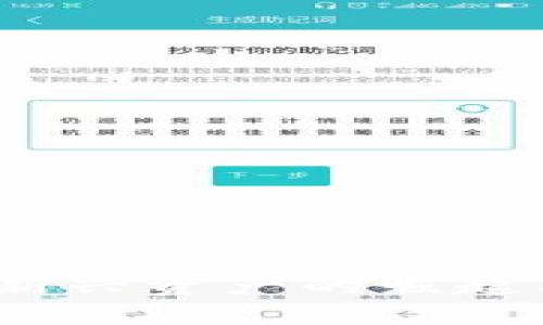 加密货币：新兴资产的崛起与未来展望