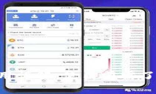 B特派钱包费用详解：使用前需了解的收费标准