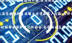 宿题/宿题比特派刀锋护盾坏了怎么办？详细指南