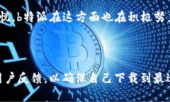    如何选择b特派苹果下载的软件版本：新手指南