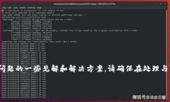注意：对于“b特派无法提现”这一主题，以下内