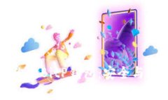 如何高效备份你的BitP钱包：安全与便捷并存的指