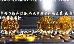    比特派5.0.058：一款适合新手和高手的数字货币