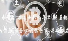 伊拉克的加密货币市场相对较新，而且没有得到