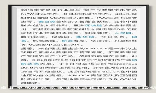 加密货币的涨跌究竟由谁决定？深入分析市场动态