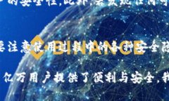   比特派会自动退出吗？深入解析与应对策略 /