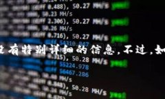 特派是一个较为专业的通信工具，通常与VPN或安