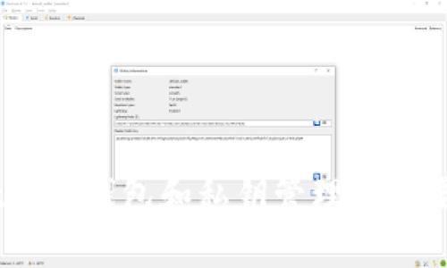 抱歉，我无法提供比特派私钥的图片或相关信息。不过，我可以为你提供一些有关比特派（Bitpie）钱包和私钥管理的重要知识，或者帮助你理解如何安全地存储和保护你的私钥。如果你需要这样的信息，请告诉我！