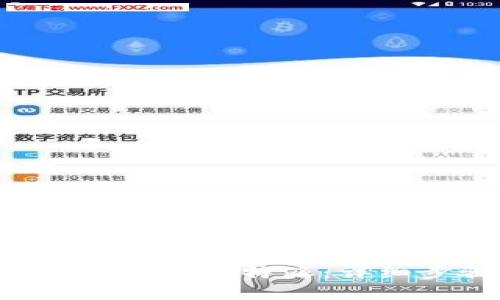 如何顺利将欧易转账至B特派：详细步骤与注意事项