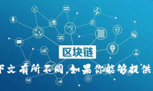 特派一般指特派员或派遣的特派工作，具体的内容和背景会根据不同的领域和上下文有所不同。如果你能够提供更详细的信息，例如你想了解的特派的具体对象或事件，我会提供更为准确的解答。