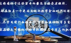   探索英国加密私人货币的未来：机遇与挑战 /