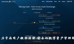 BitKeep 钱包的中文名叫做“比特钱包”。这是一个